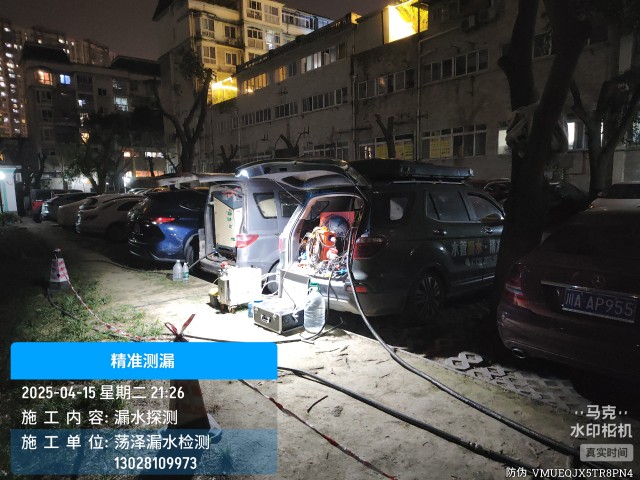 消防水管漏水检测维修公司电话—兰州新